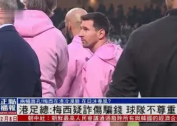 多米体育官方网站-马德里球员名单