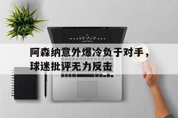 多米体育官方网站-阿森纳 厂