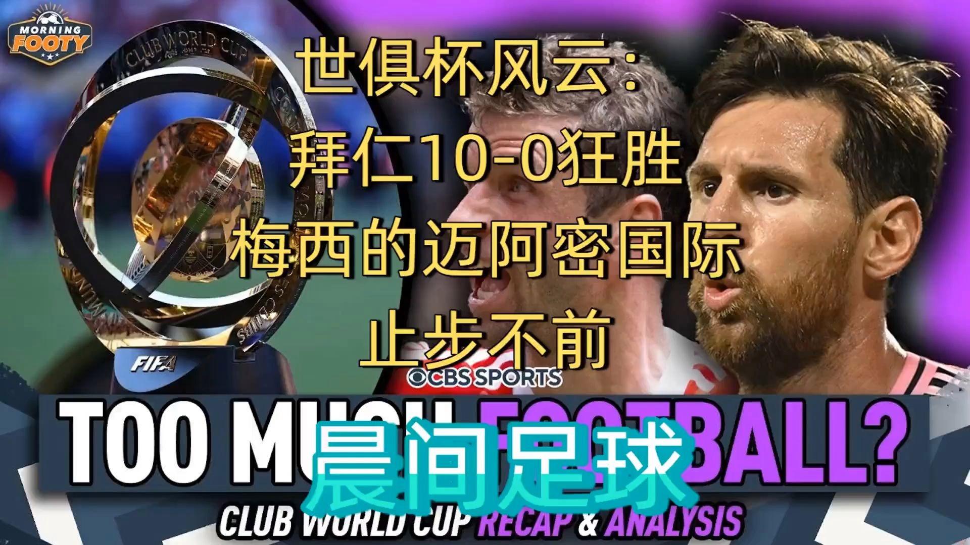 多米体育官方网址-诺坎普奇迹裁判自己承认